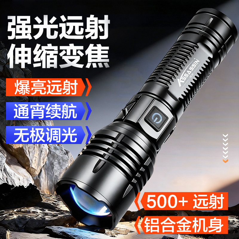 便携手电筒激光灯战术强光可充电耐用家用户外照明超亮远射5000米 - 实物图