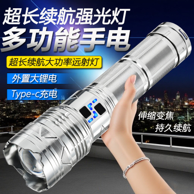 超长续航强光灯多功能手电筒