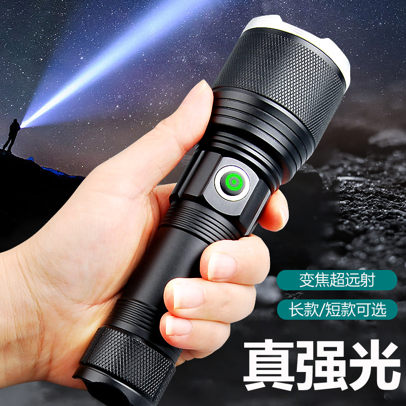 刺客多功能可充电变焦强光手电筒