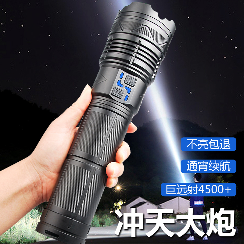 超强大功率手电筒强光充电式户外远射超亮led家用耐用激光氙气灯