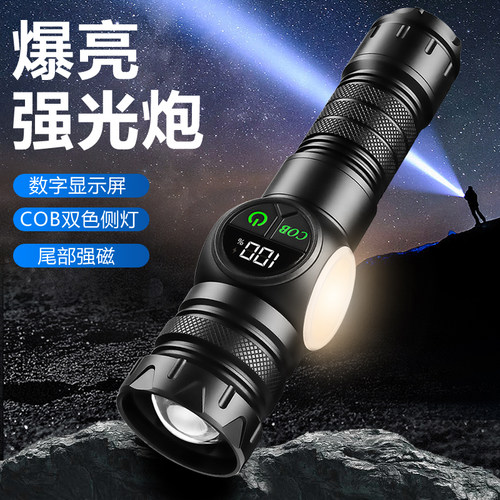 红光警示侧灯 尾部强磁
