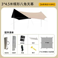 Модернизированный виниловый анис [Золотой 3*4,5 м] дает молоток толщиной стойки толщиной 2,0 см.