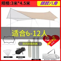 Модернизированный серебряный клей восьмиугольник [золотое золото 3*4,5 м] Отправить молоток 2,0см жирный опор