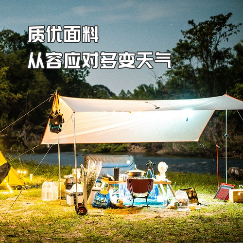 Дорожный пляжный навес для кемпинга, портативная палатка, увеличенная толщина, защита от солнца, ткань оксфорд