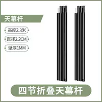Пара утолщенных столбов для навеса высотой 2,2 дюйма.