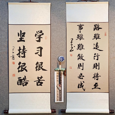 名家手写真迹快速发货培养孩子