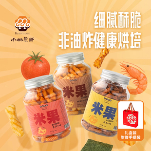 米果海苔卷小林煎饼台湾美食番茄味芥末味胡椒虾味小零食100gx1罐
