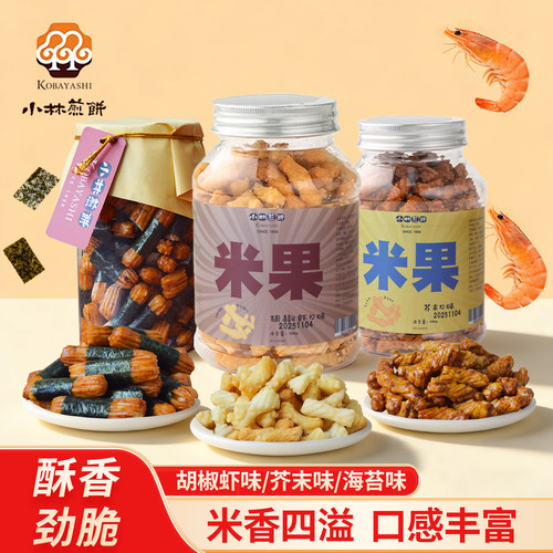 小林煎饼米果番茄味100g*1罐