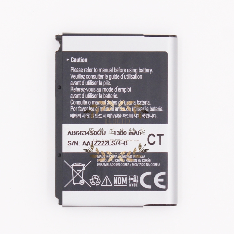 ÊÊÓÃÓÚ ÈýÐÇi600 i607 i637 i608/708 i718/+ AB663450CU/CCµç³Ø