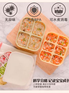 韩国MoDUi宝宝辅食盒硅胶