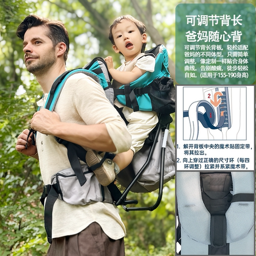 后背式背架大童出行旅游背娃神器