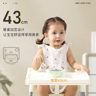 Childcity儿童餐椅宝宝椅婴幼儿餐桌椅高脚多功能可调节吃饭座椅