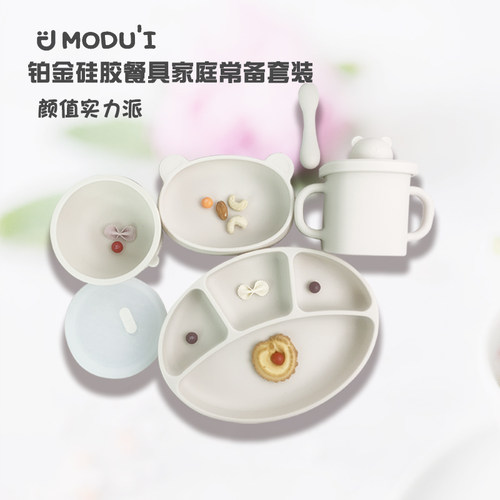 modui韩国硅胶餐具辅食吃饭套装