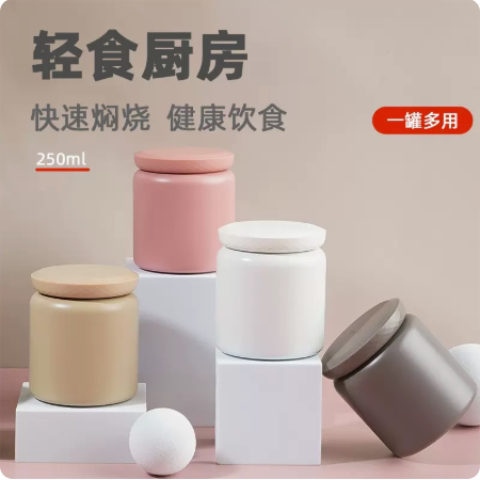 韩国modui德爱焖烧杯旅行保温桶