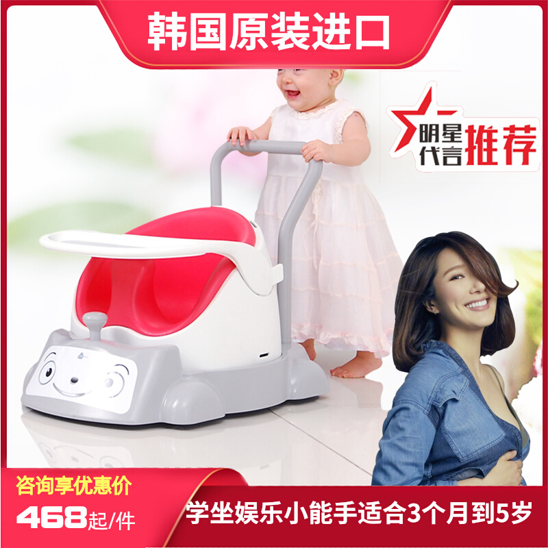 韩国jellymom宝宝学坐椅婴儿训练学座神器儿童便携餐桌多功能餐椅|msdalam kategori lampin/Xihu/makan/push pelarik, Crib/katil-katil bayi/Cradle/kerusi, kerusi - dari Buy2taobao.com untuk memberikan perkhidmatan ejen Taobao profesional membeli