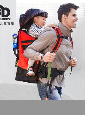 德国原创childcity婴儿户外背架徒步旅行背架背椅儿童登山背带袋