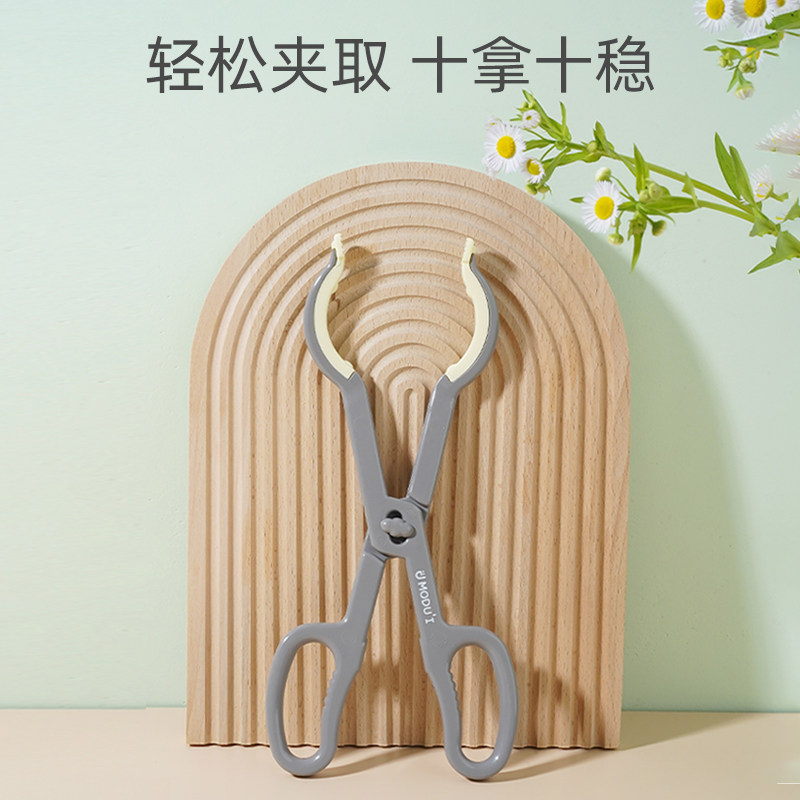 modui硅胶消毒奶瓶夹耐高温