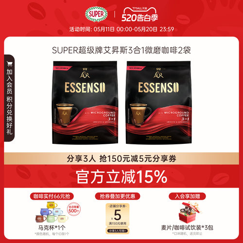 微磨技术 现磨口感