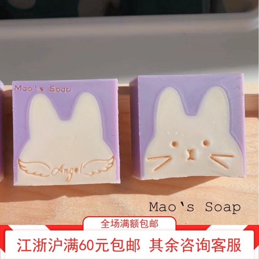刮板-新款兔耳朵心素soap冷制皂DIY手工皂模具兔子皂章猫咪ins风
