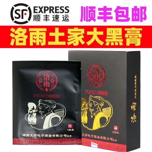 顺丰包邮快点送到你家里