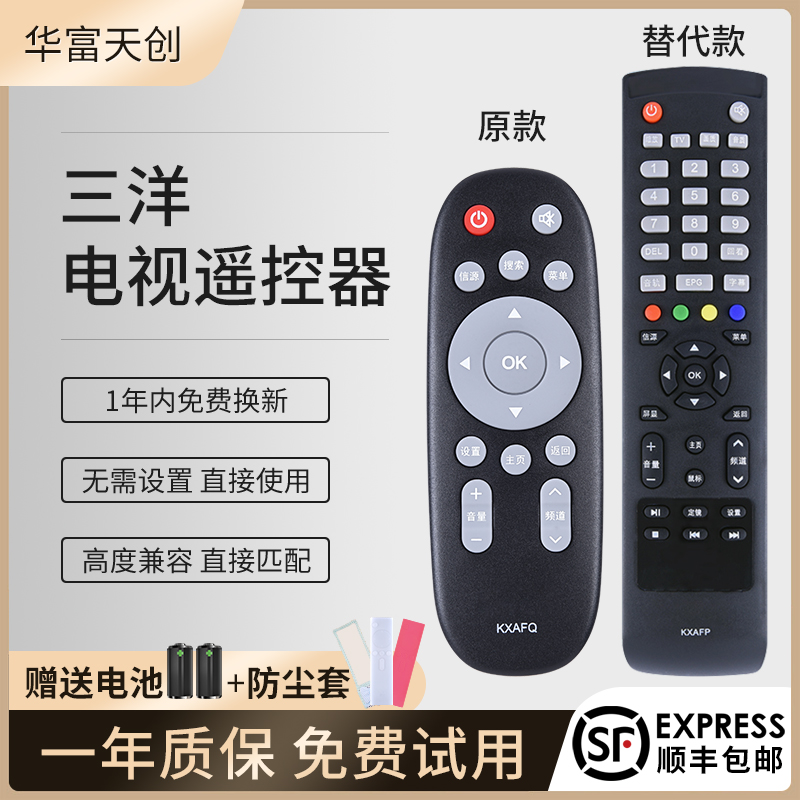 旗舰品质 工厂直营 质保1年 品质承诺