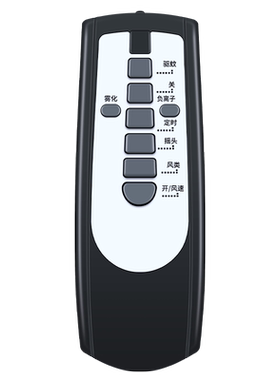 适用机灵雾化电风扇遥控器负离子落地扇风扇摇控板SW-4 SW-1