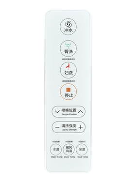 适用东芝电动马桶遥控器坐便器配件T3-85D6 87D6 T3-83D6 A3-86D6