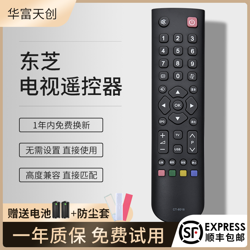 旗舰品质 工厂直营 质保1年 只换不修