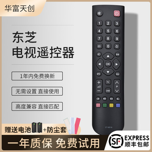 旗舰品质 工厂直营 质保1年 只换不修