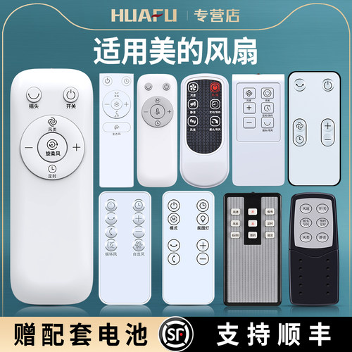 按键一样 直接使用