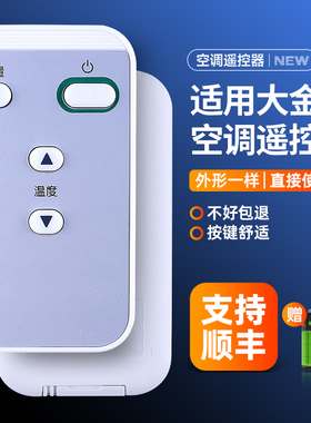 适用大金VRV线控器BRC1H611中央空调多联机遥控器BRC4H611