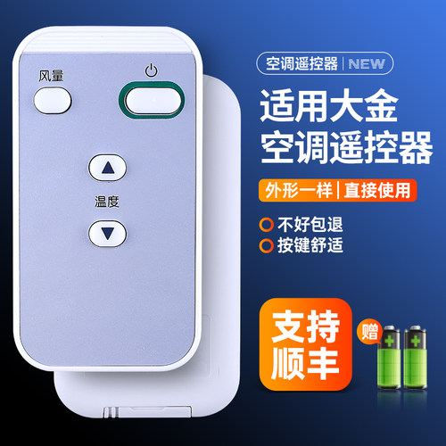 适用大金VRV线控器BRC1H611中央空调多联机遥控器BRC4H611