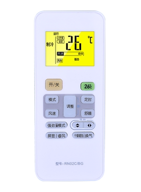 适用于美的空调遥控器RNO2C-BG RN02C-BGM通用kfr-32GW35