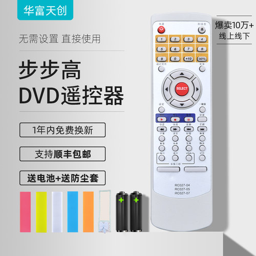 旗舰品质 工厂直营 一年质保 只换不修