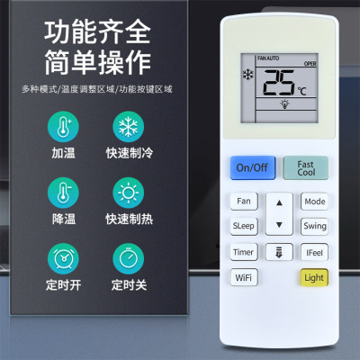 适用于格力空调冷气机 YAW1F9 AC遥控器 remote contro 英文版