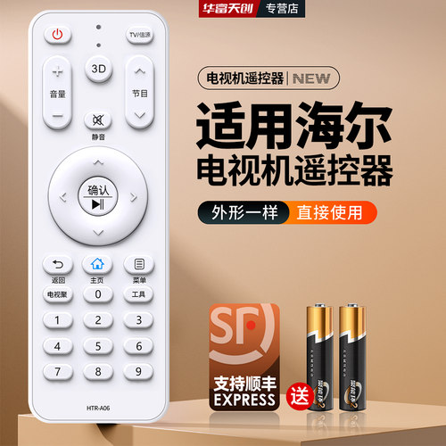 旗舰品质 工厂直营 质保1年 只换不修