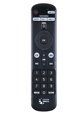 适用广东珠江数码机顶盒蓝牙语音遥控器969368甜果时光cangyTV