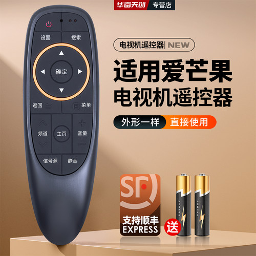 旗舰品质 工厂直营 质保1年 只换不修