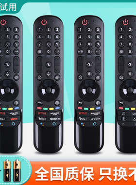 适用LG电视魔术遥控器AN-MR21GA/MR21GC 43NANO75网络智能语音