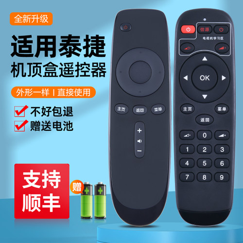 旗舰品质 工厂直营 一年质保 只换不修