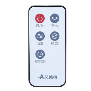 适用艾美特电风扇落地扇配件遥控器FS4085R FS4083R 5键送电池