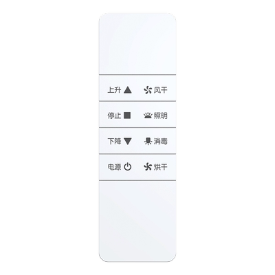 好太太HOtata电动晾衣架遥控器