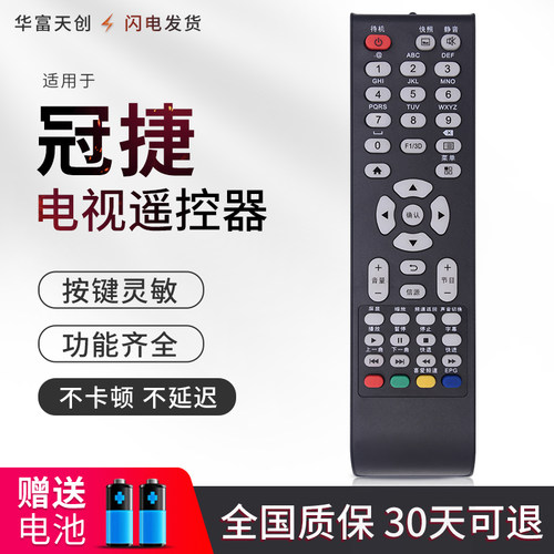 旗舰品质工厂直营质保1年品质承诺