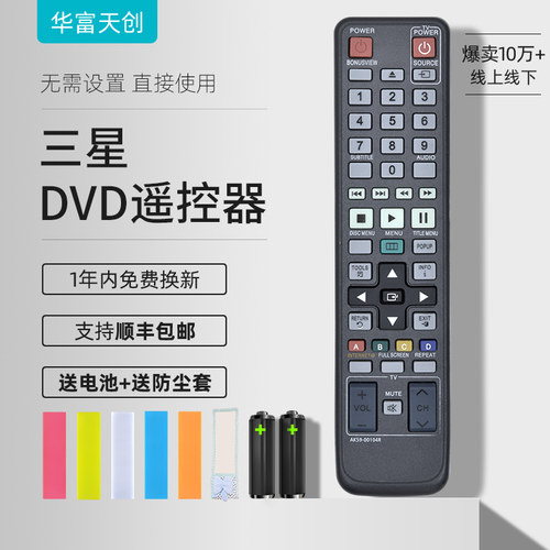旗舰品质 工厂直营 一年质保 只换不修