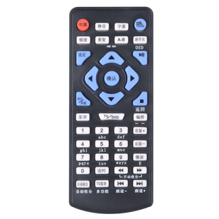 适用SAST先科便携移动DVD/EVD 影碟机 小电视遥控器