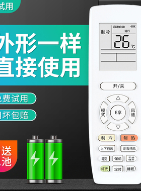 原装款华富适用于GREE格力空调遥控器 YAPOFB2 润亨 润琦 润仕 润典 润珮 润尊