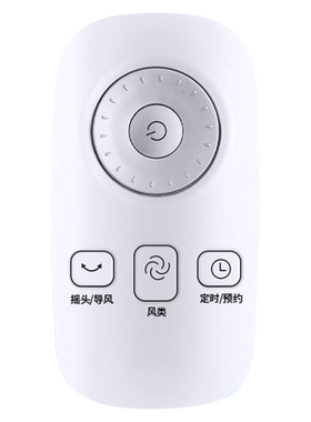 适用于美的电风扇FTS35-12HR遥控器/H/13A/13DR通格力FL-09S61Bha