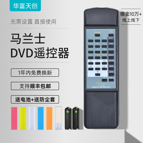 旗舰品质 工厂直营 一年质保 只换不修