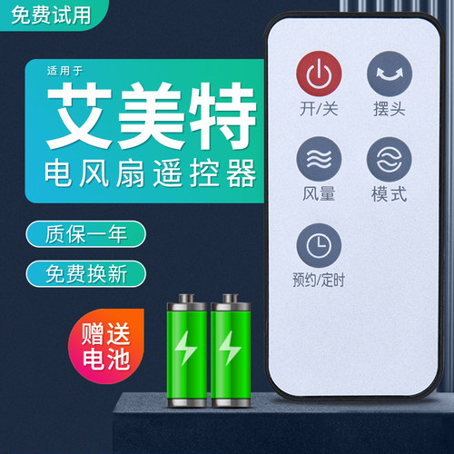 旗舰品质 工厂直营 一年质保 只换不修