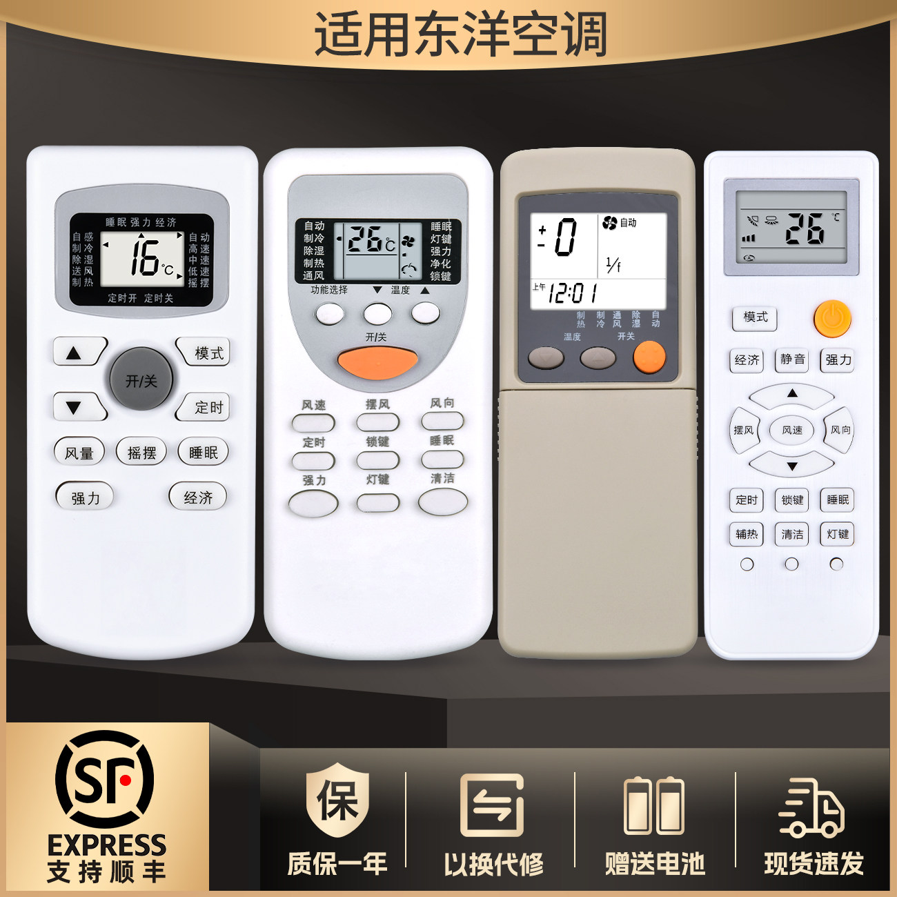 适用东洋电机汇丰toyo huifeng空调遥控器rkn500/a kfr-31/32/3gw